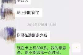 邢台商账追讨清欠服务